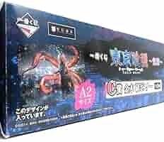 東京喰種 一番くじ 覚醒 C賞 金木研 ポスター Amazon.co.jp: 東京喰種 一番くじ 覚醒 C賞 金木研 ポスター